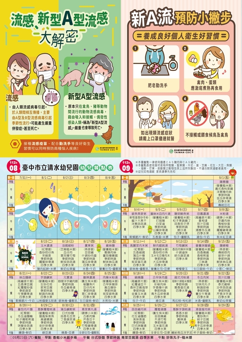 海報2