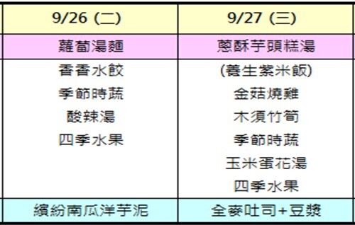 公告