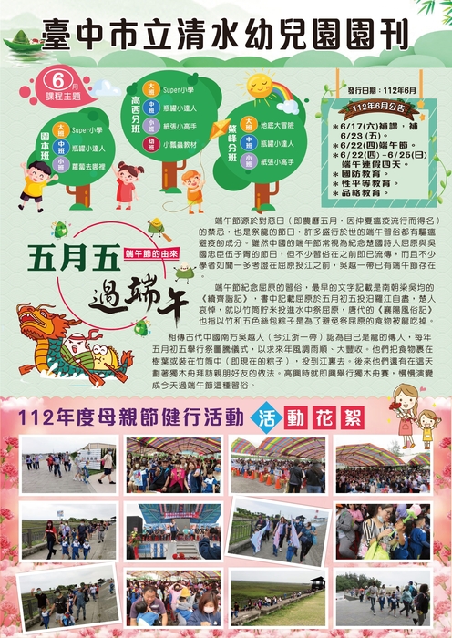 海報