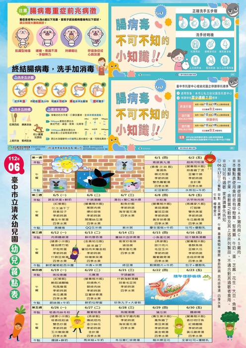 海報2