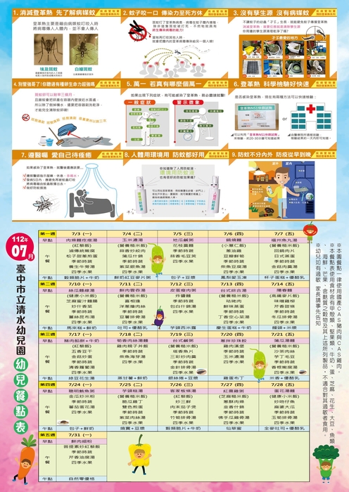 海報2