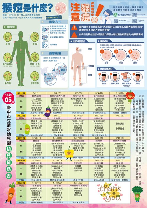 海報2